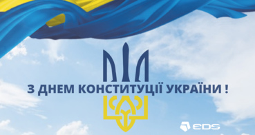 Енергетична група EDS вітає з Днем Конституції України!