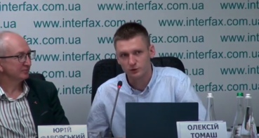 EDS на прес-конференції «ІНТЕРФАКС-УКРАЇНА»