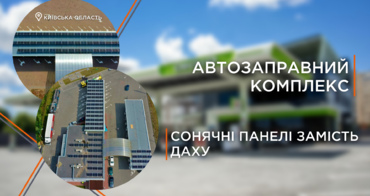 Вижимаємо максимум!