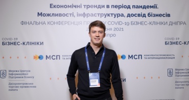 EDS Ukraine на фінальній конференції COVID-19 БІЗНЕС-КЛІНІКА Дніпро.
