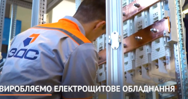 EDS та НТУ 