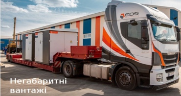 Телепорт ще не винайшли? 