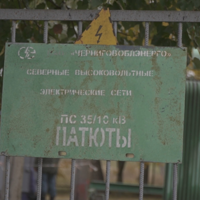 Реконструкція ПС 35/10 кВ «Патюти»