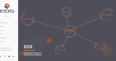  ПРЕДСТАВЛЯЄМО НОВИЙ ПОРТАЛ EDS