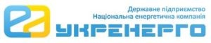 Реконструкция электросетей Укрэнерго