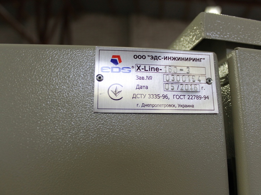 вру нку X-Line eds (20)