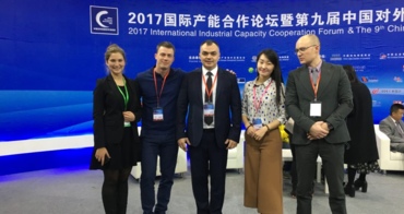 Участие в Международной инвестиционной ярмарке в Китае