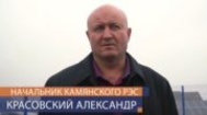 Экскурсия на объекте: Солнечная электростанция в пгт. Подгородное