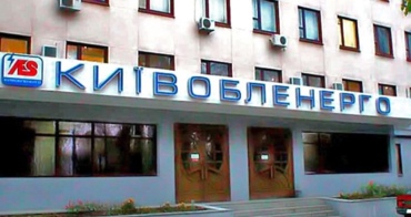 Сотрудничество ЭДС-ИНЖИНИРИНГ и КИЕВОБЛЭНЕРГО