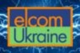ELCOM UKRAINE 2018