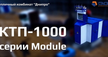 Электрощитовое оборудование ТМ EDS