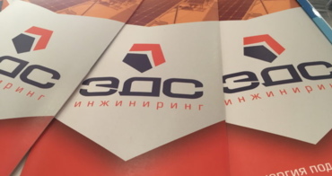 Участие в выставке «Энергетика в промышленности»