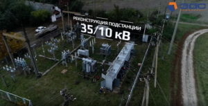 Реконструкция ПС 35/10 кВ в с. Головеньки, Черниговской области