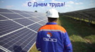 З Днем праці!