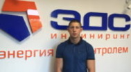 Дуалізм. Студенти НТУ «Дніпровська політехніка» пройшли річний курс за PM від ЕДС-ІНЖИНІРИНГ