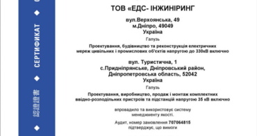 ЗАМІСТЬ ТИСЯЧІ СЛІВ
