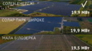 +60 МВТ. ВЕЛИКА ЗАПОРІЗЬКА ТРІЙКА