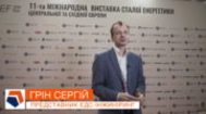 У ТРЕНДІ. ЕДС НА SEF 2019 KYIV