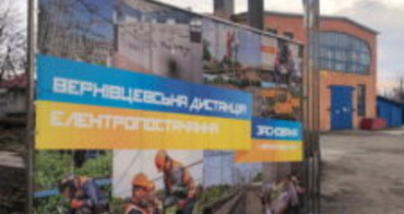 КАПІТАЛЬНО. ЦРП ВЕРХІВЦЕВЕ ВІДРЕМОНТОВАНИЙ