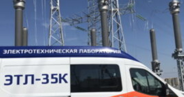 ЕТЛ в справі