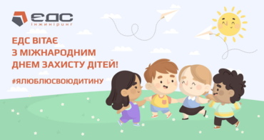 #ЯЛЮБЛЮСВОЮДИТИНУ