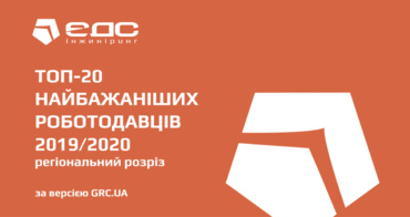 Це топ