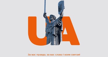 3 роки незламності!