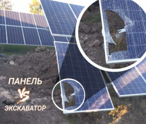 panel&ekskavator